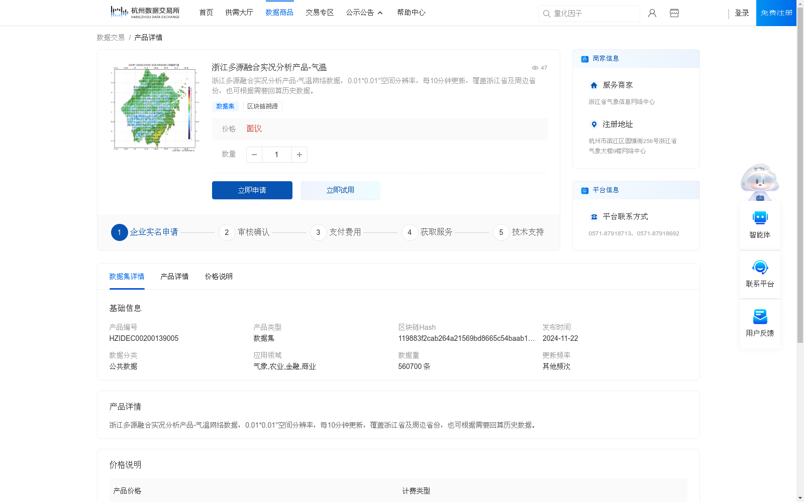 main_image_url