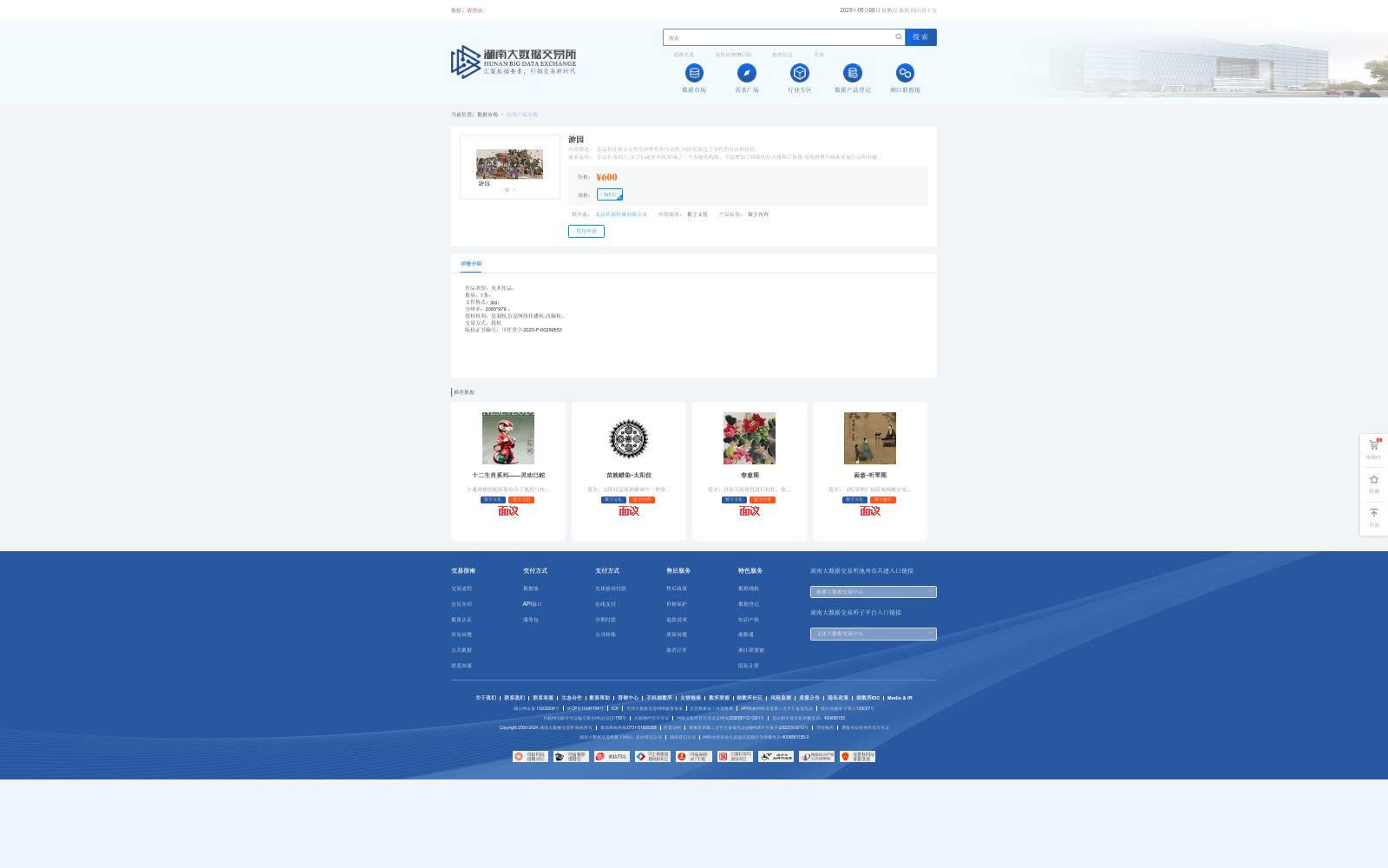 main_image_url