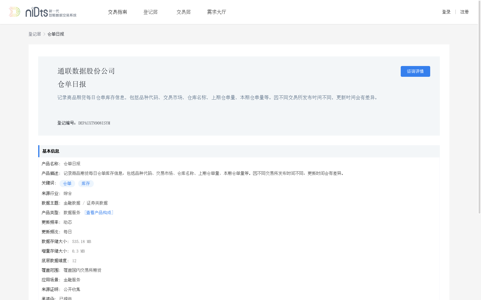 main_image_url