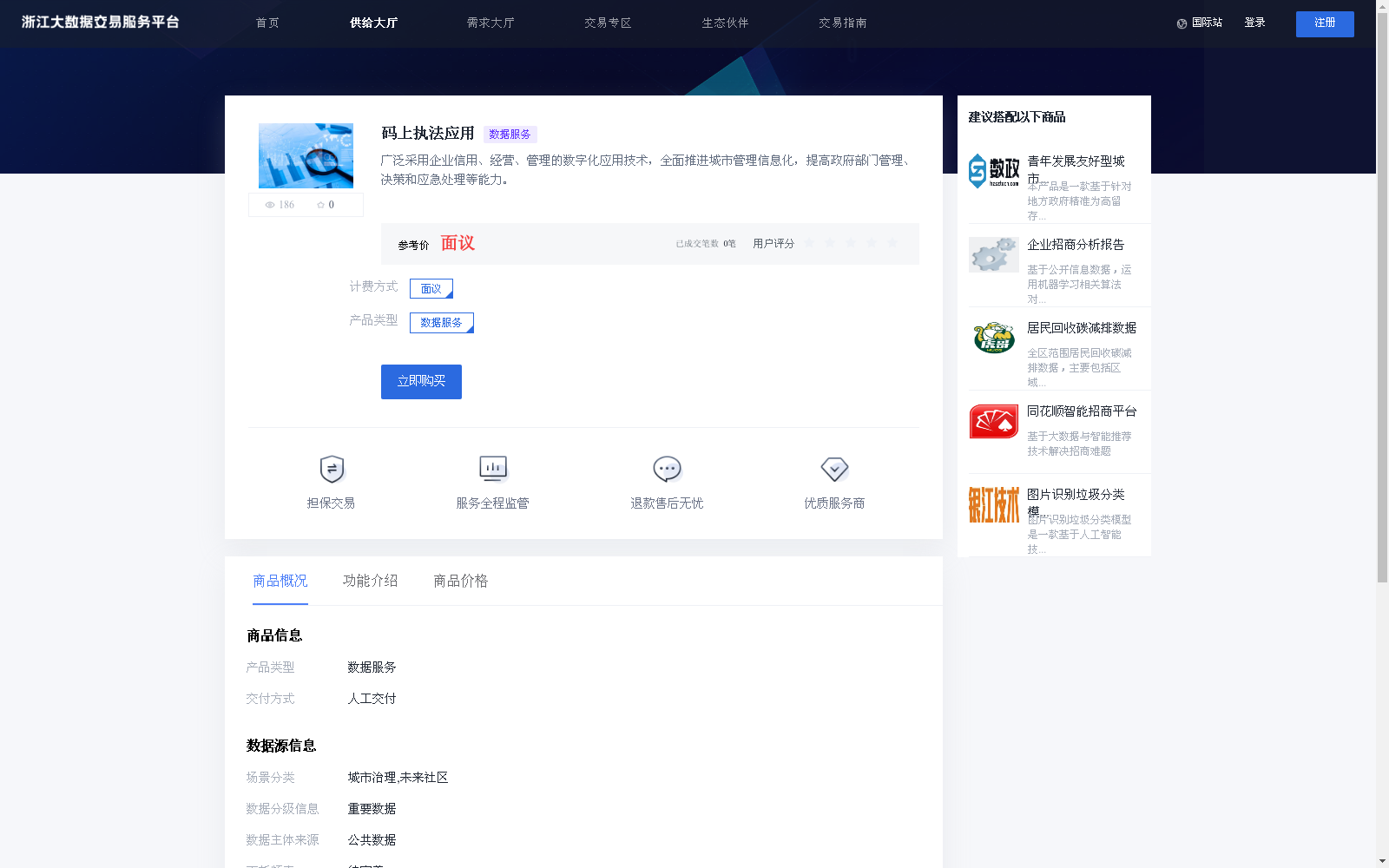 main_image_url