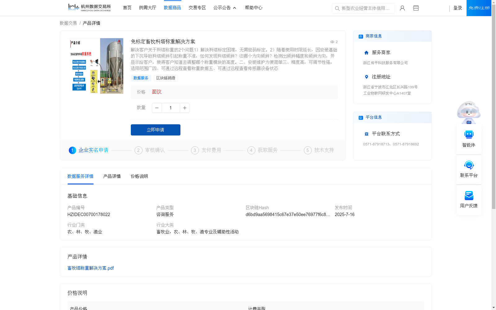 main_image_url