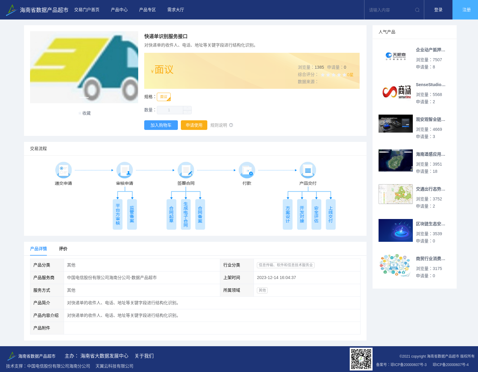 main_image_url