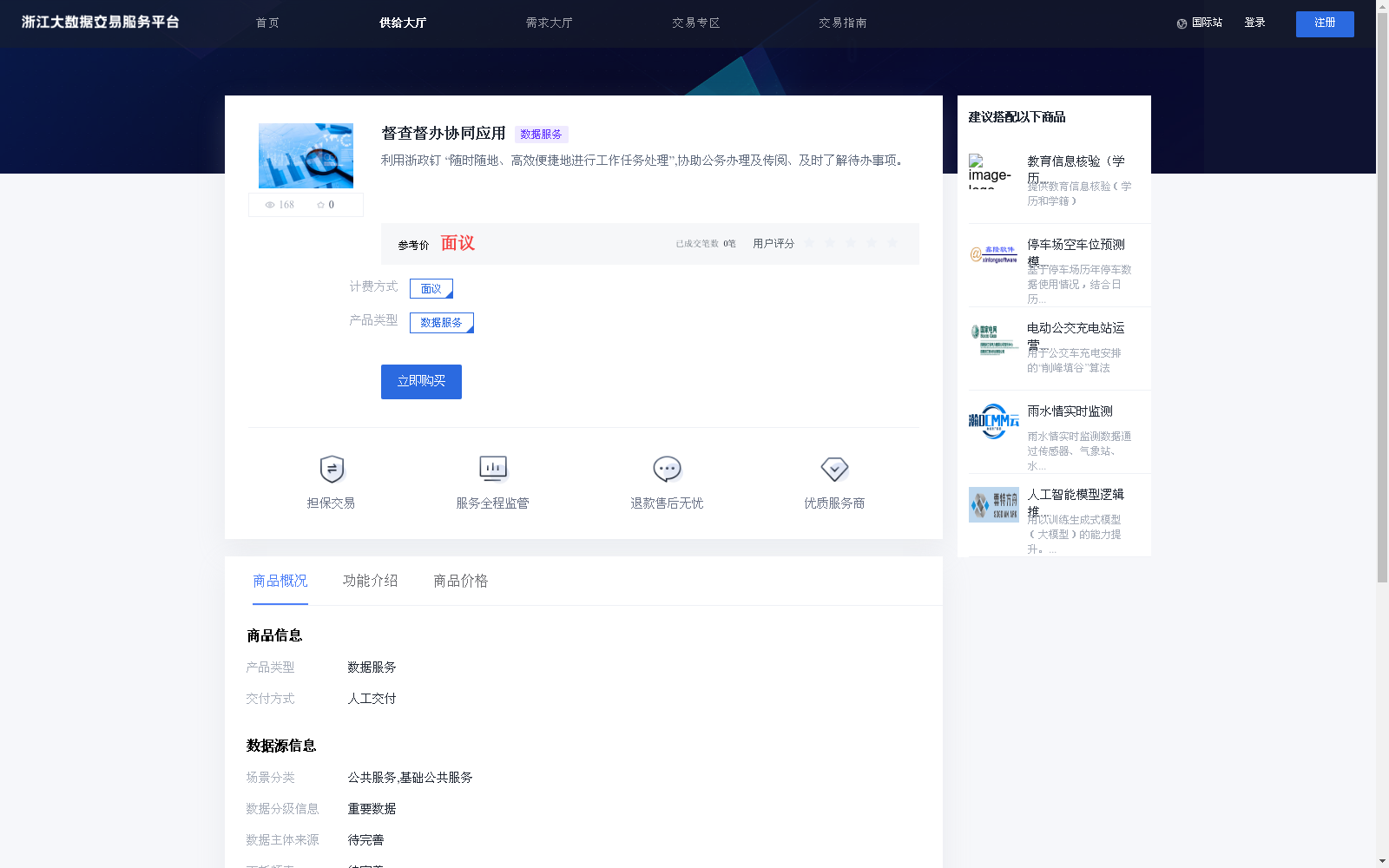 main_image_url