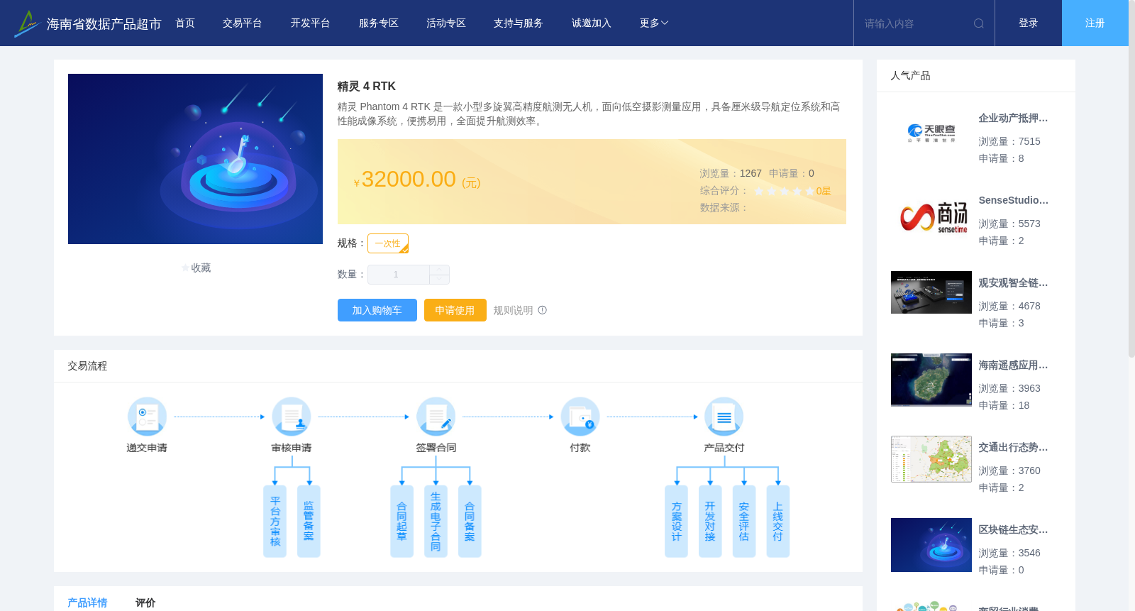 main_image_url