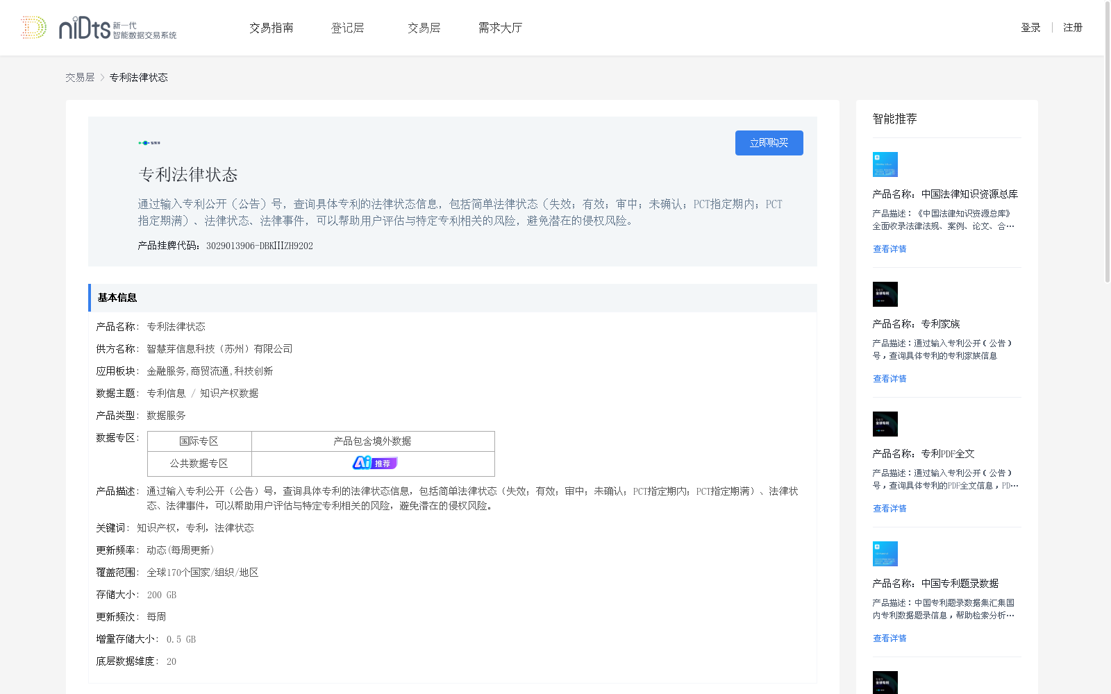 main_image_url