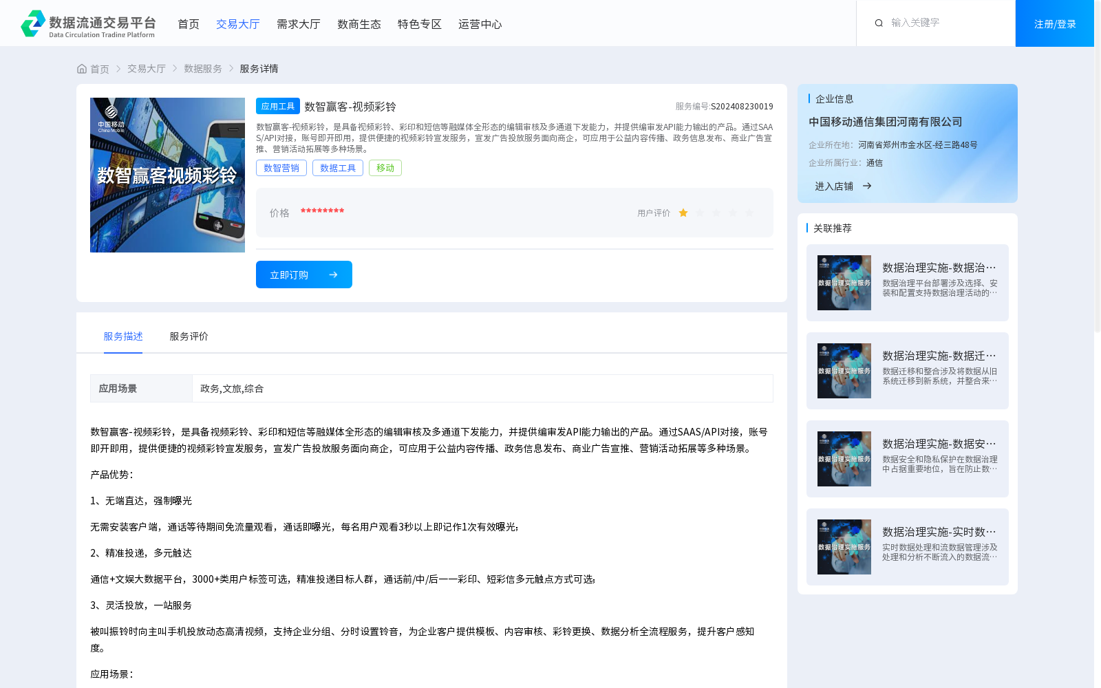 main_image_url