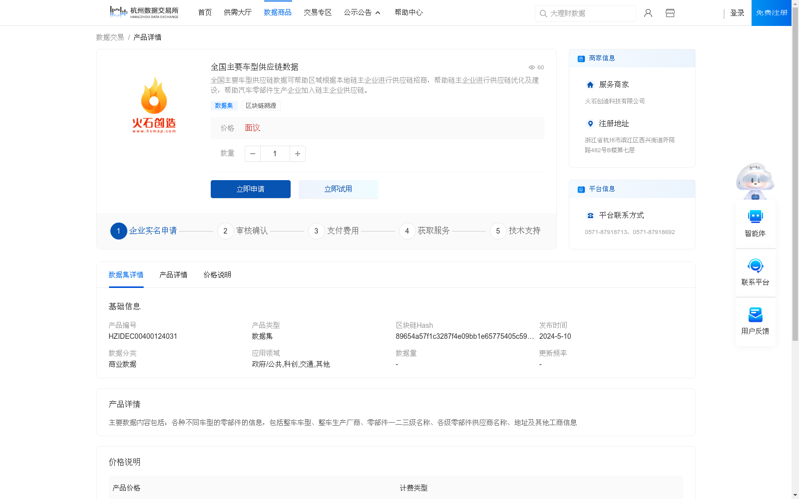 main_image_url