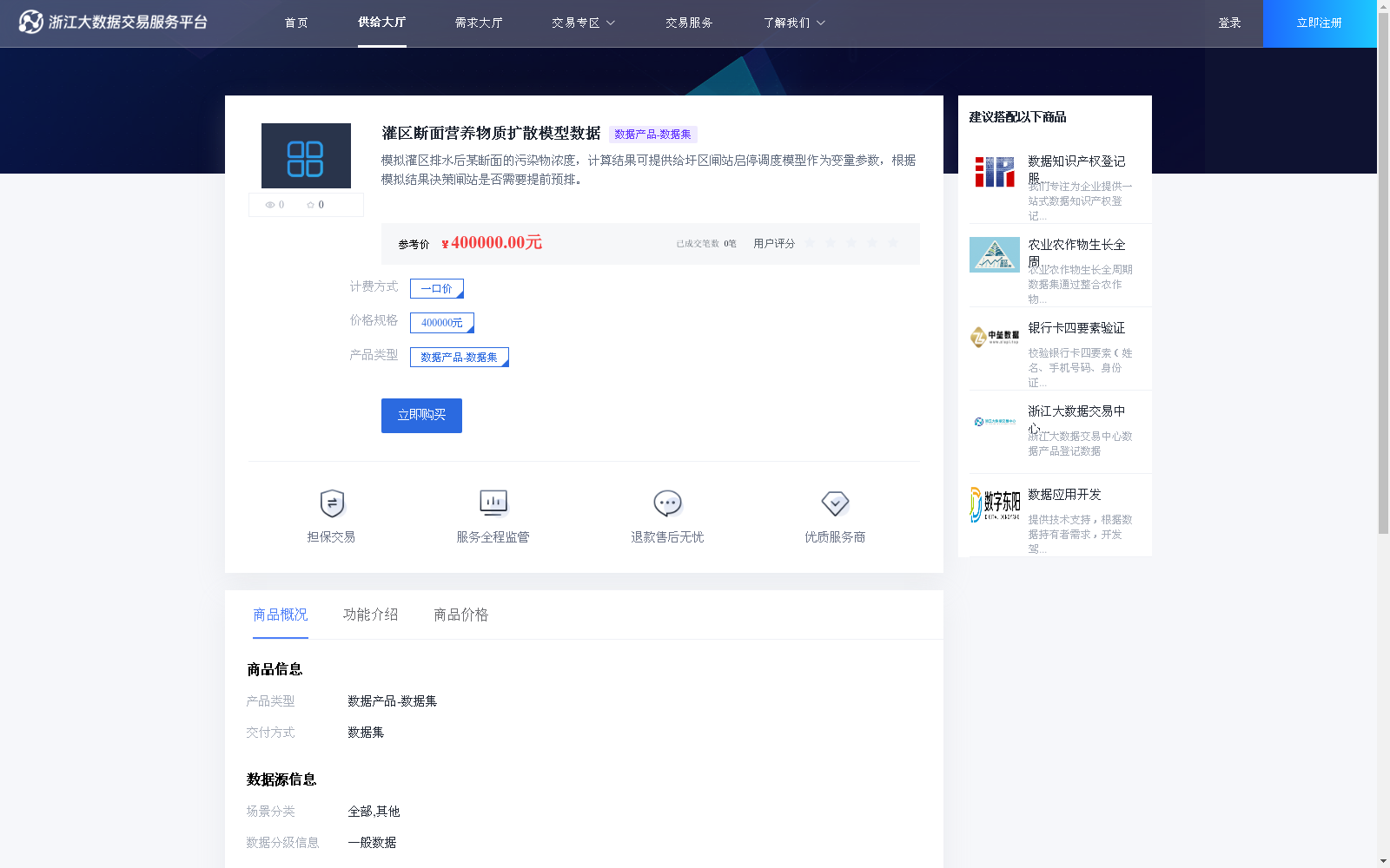 main_image_url