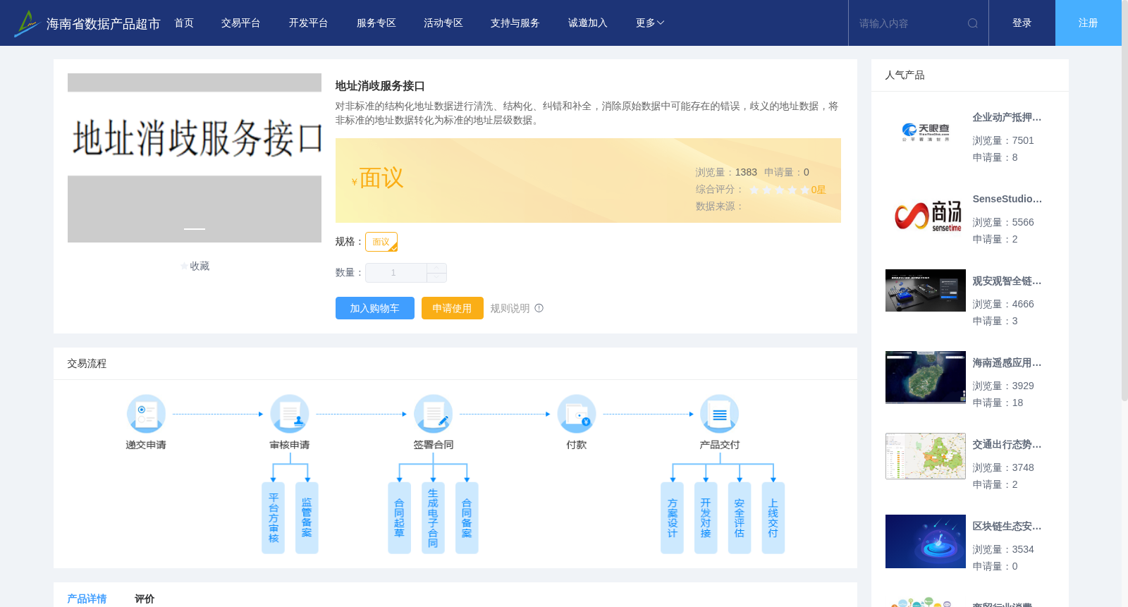main_image_url