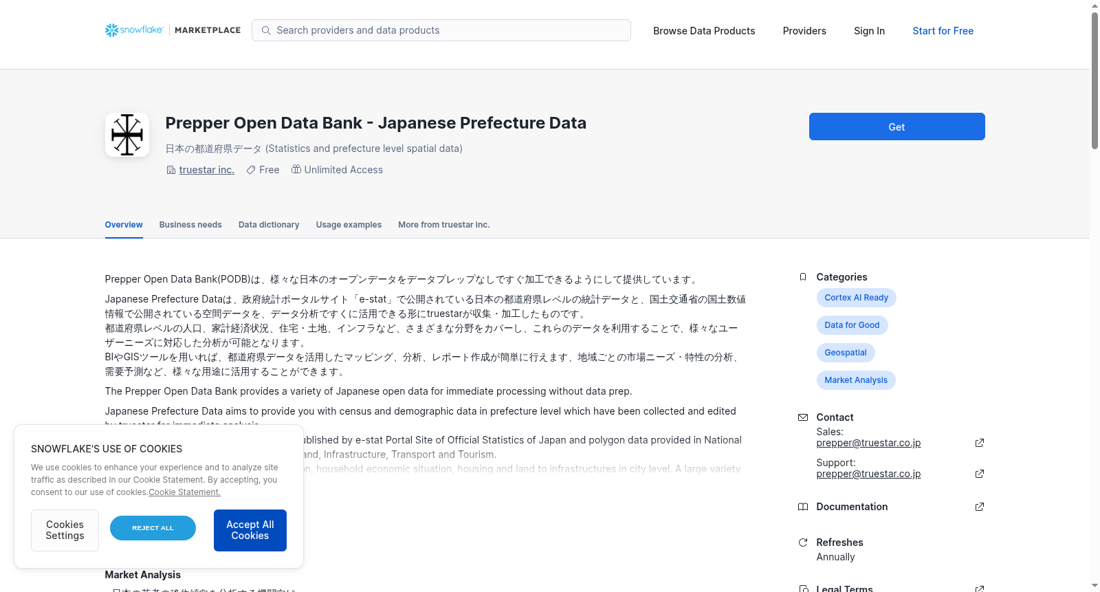 main_image_url