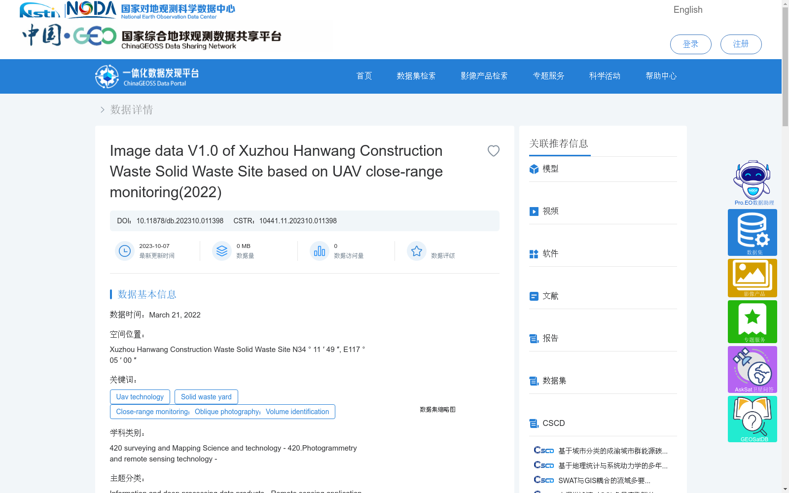 main_image_url