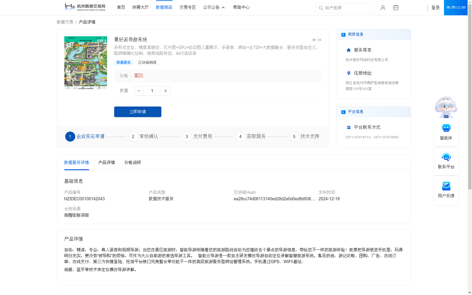 main_image_url