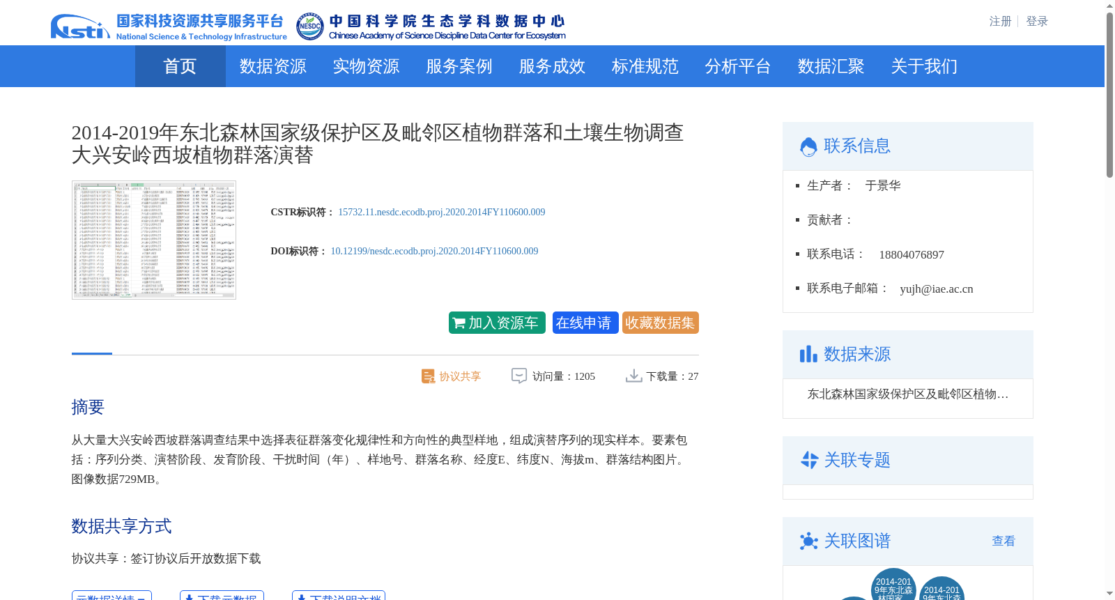 main_image_url