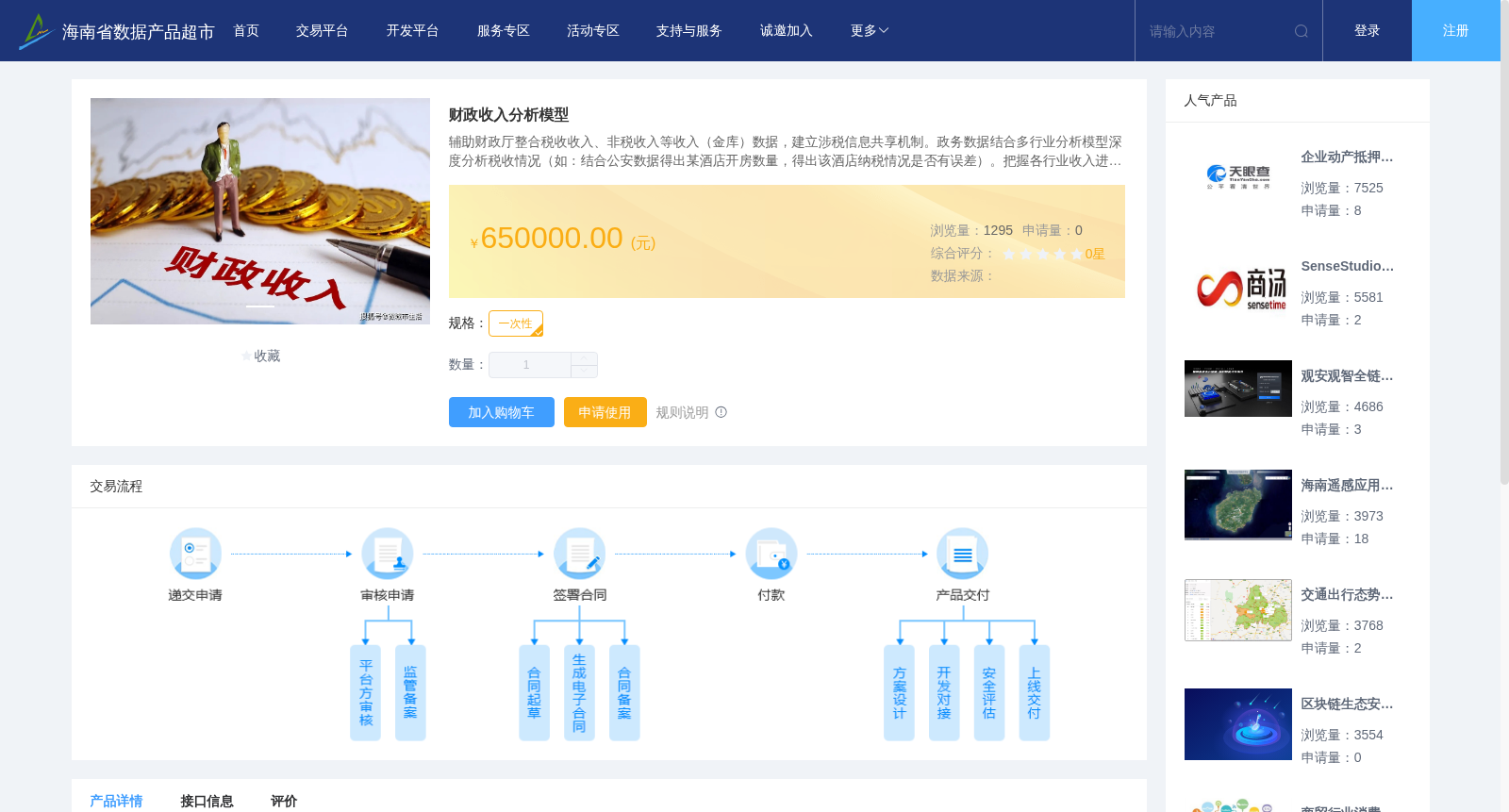 main_image_url