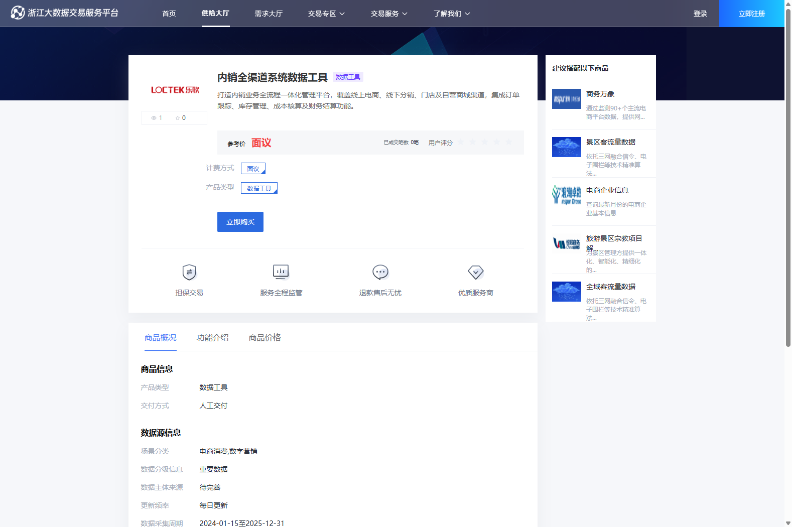 main_image_url