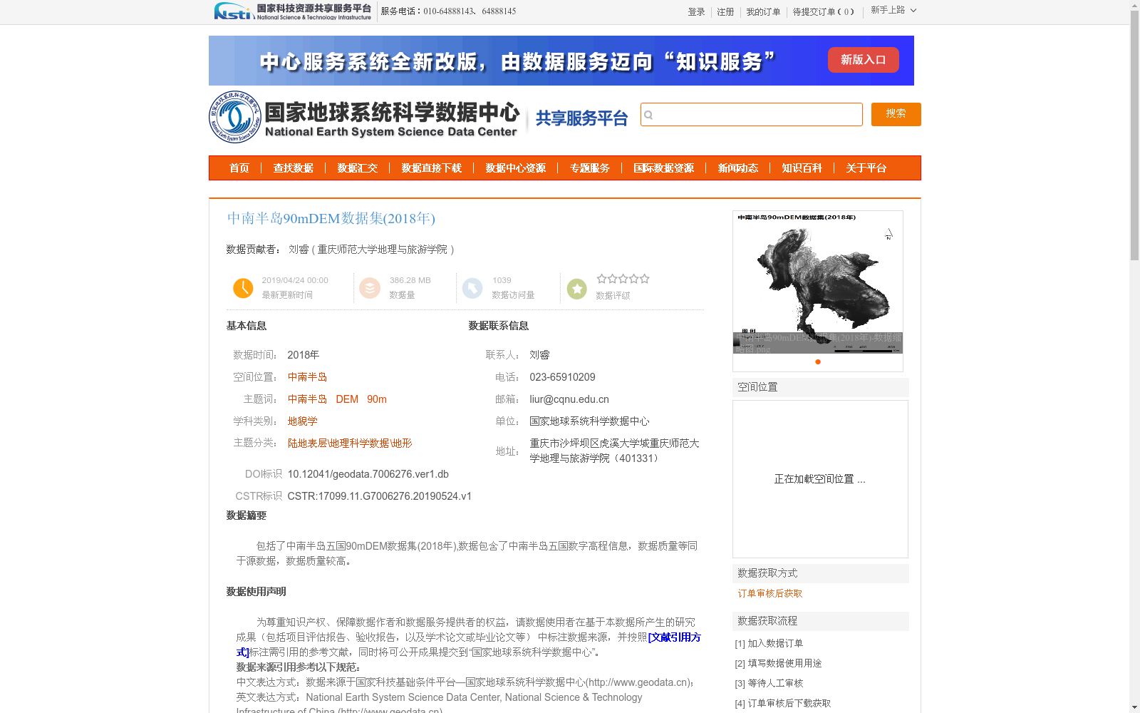 main_image_url