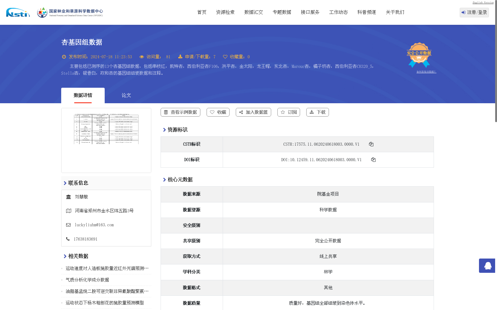 main_image_url