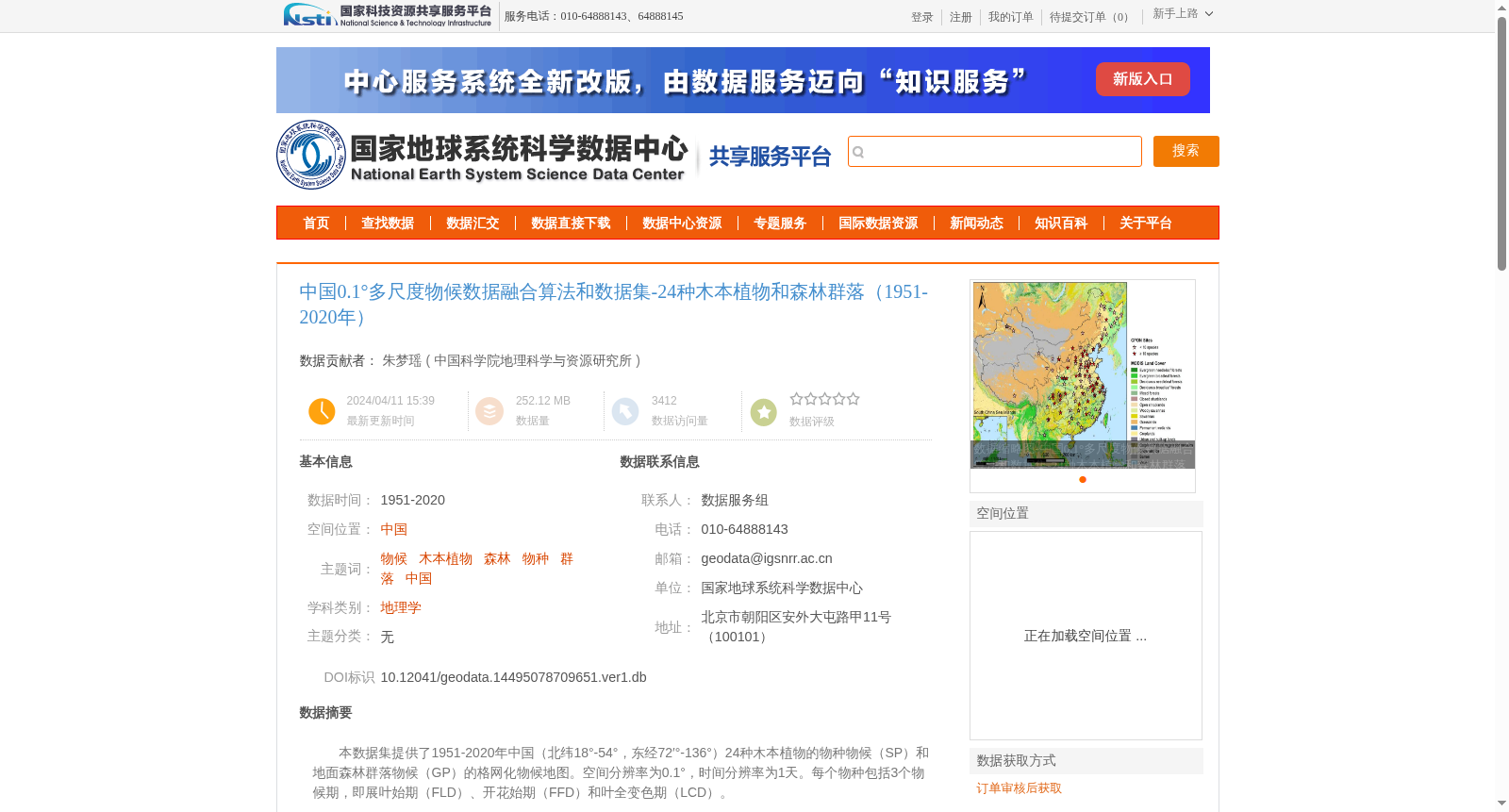 main_image_url