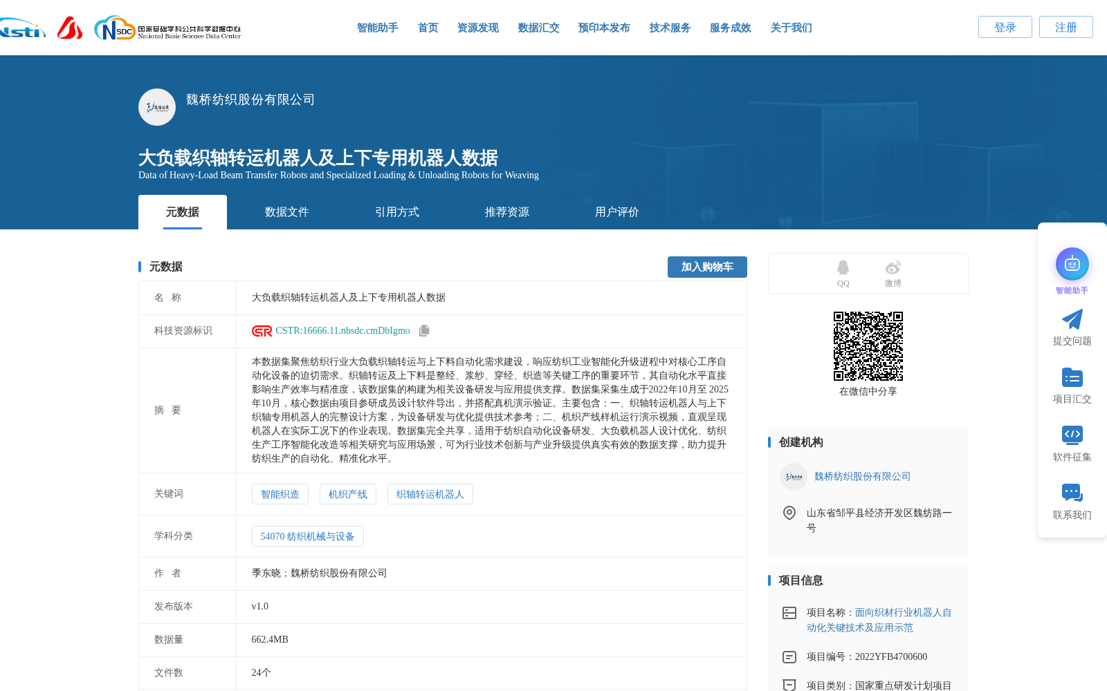 main_image_url