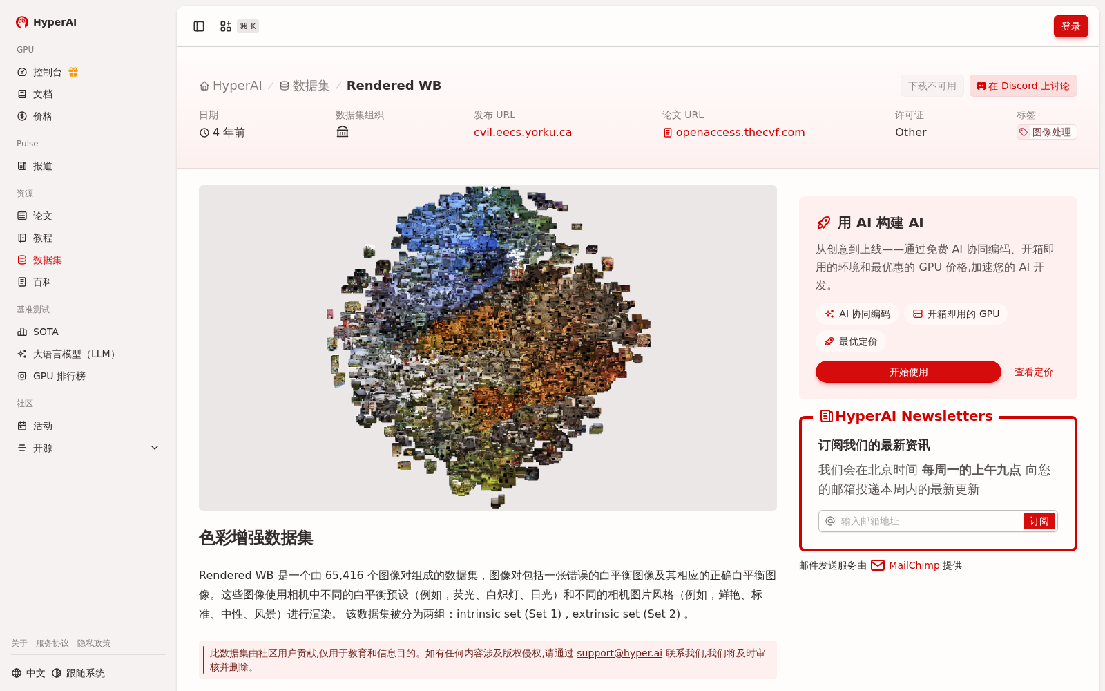 main_image_url