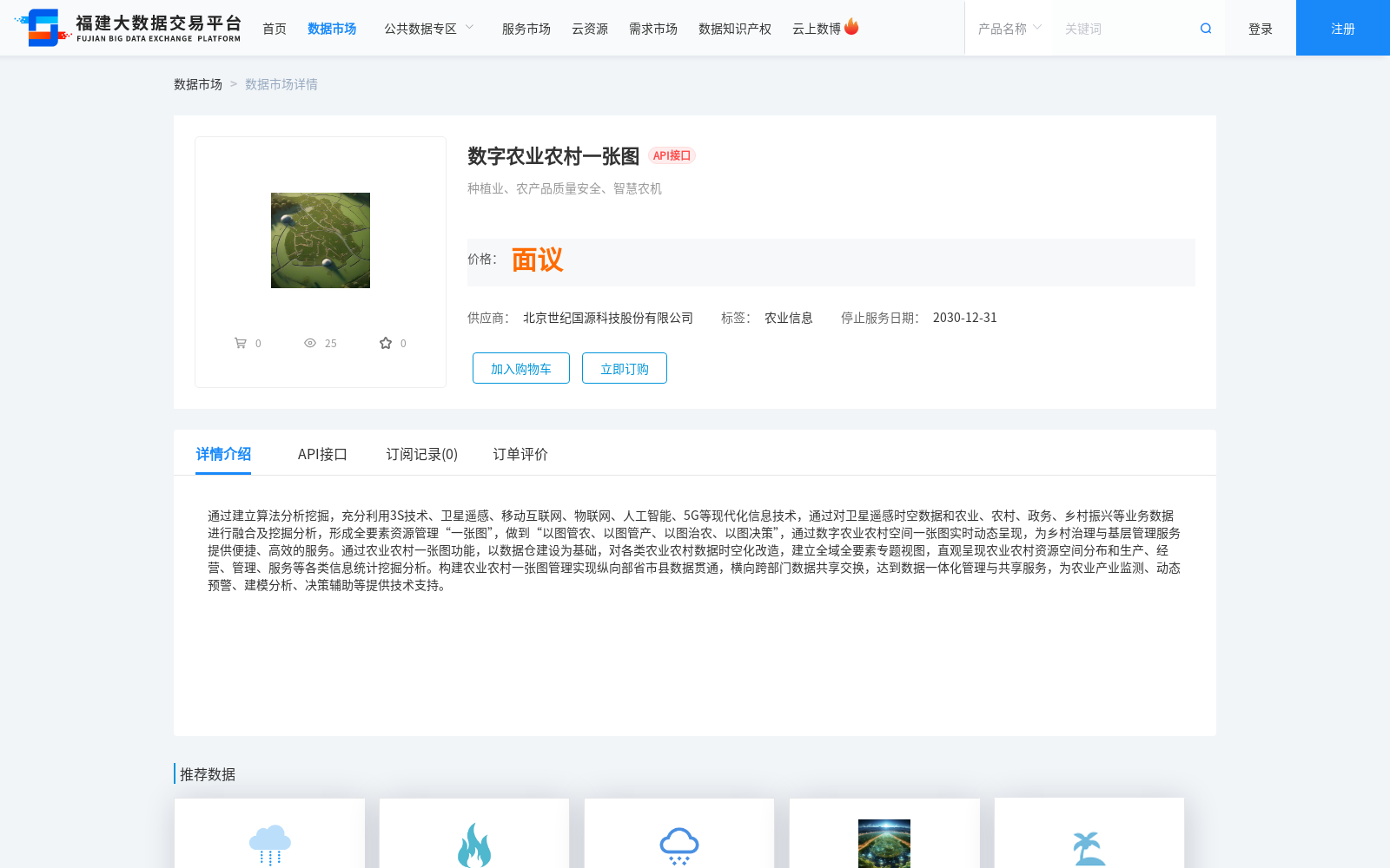 main_image_url