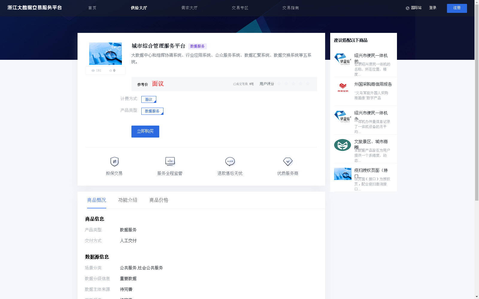 main_image_url