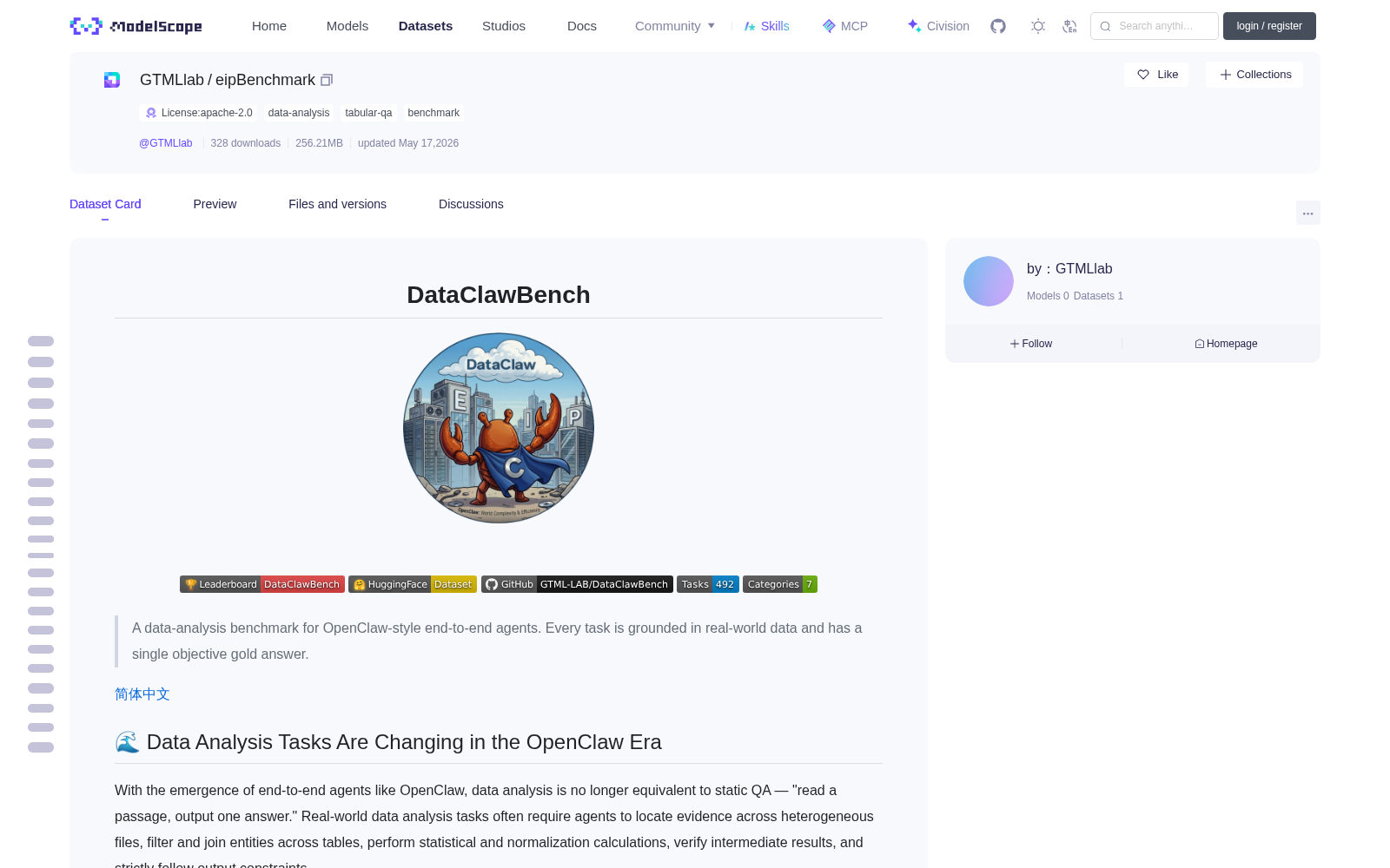 DataClawBench 数据集图片