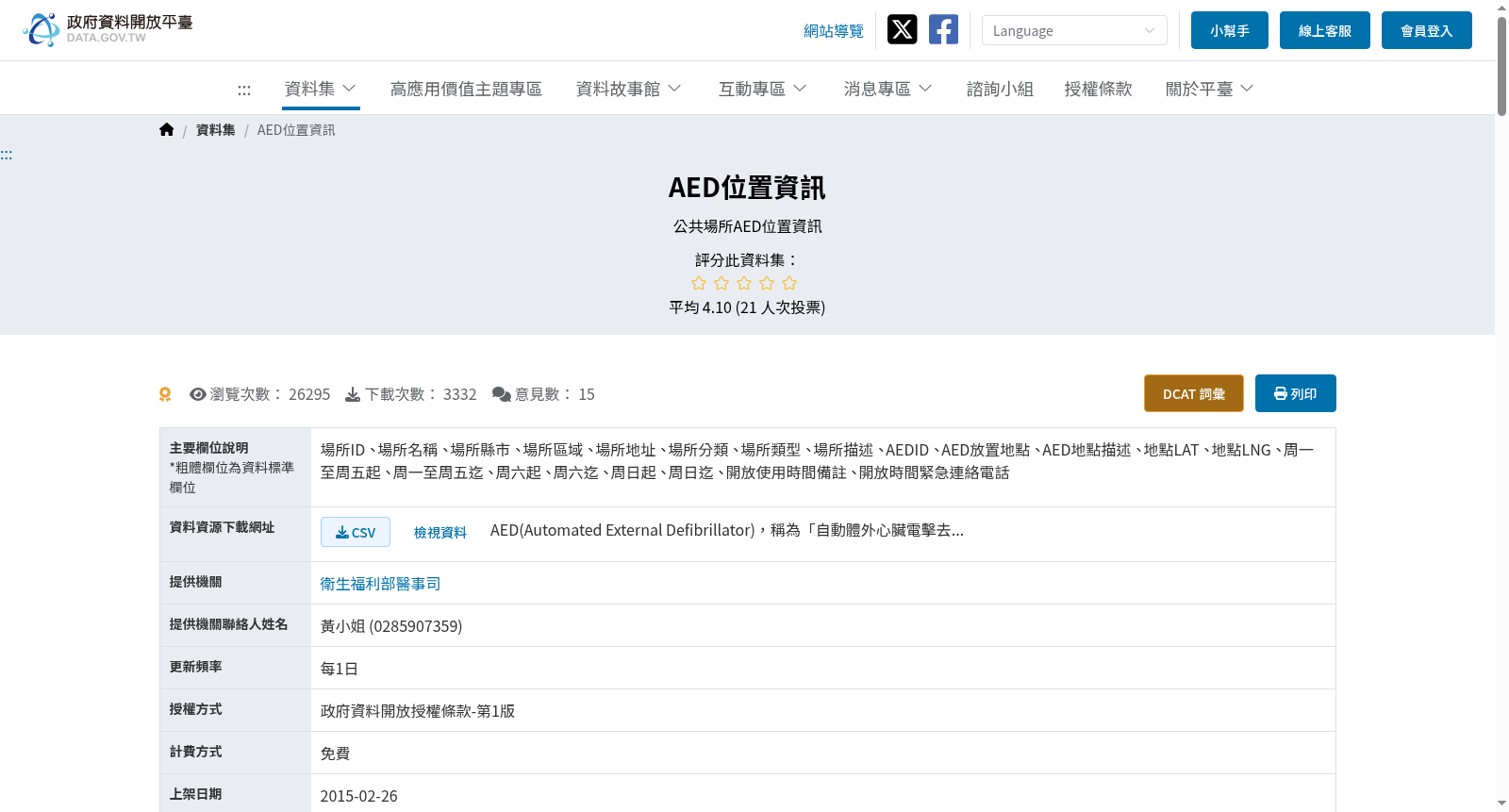 main_image_url