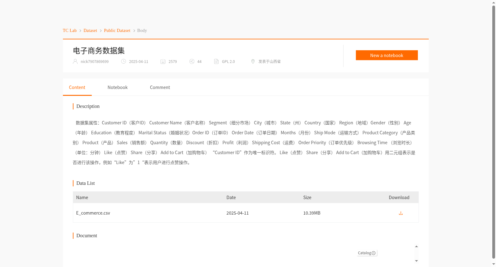 main_image_url