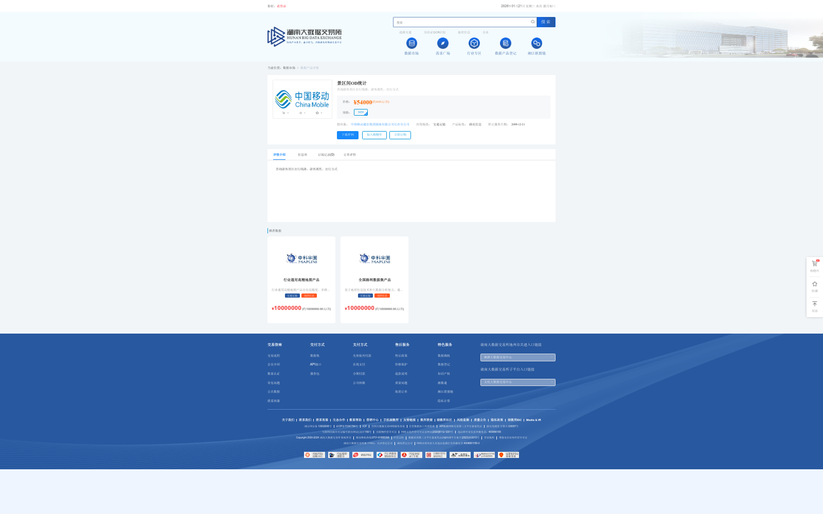 main_image_url