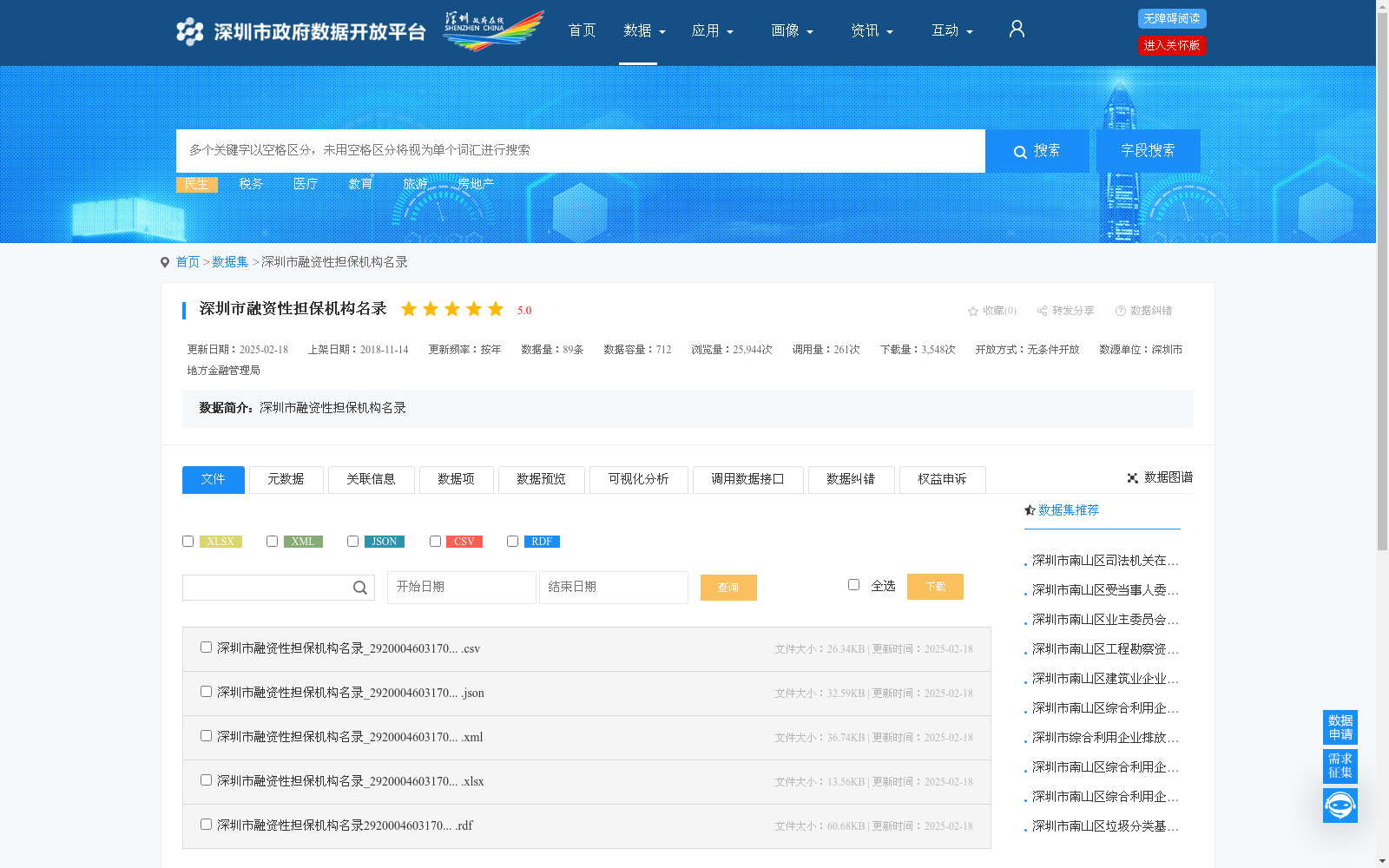 main_image_url