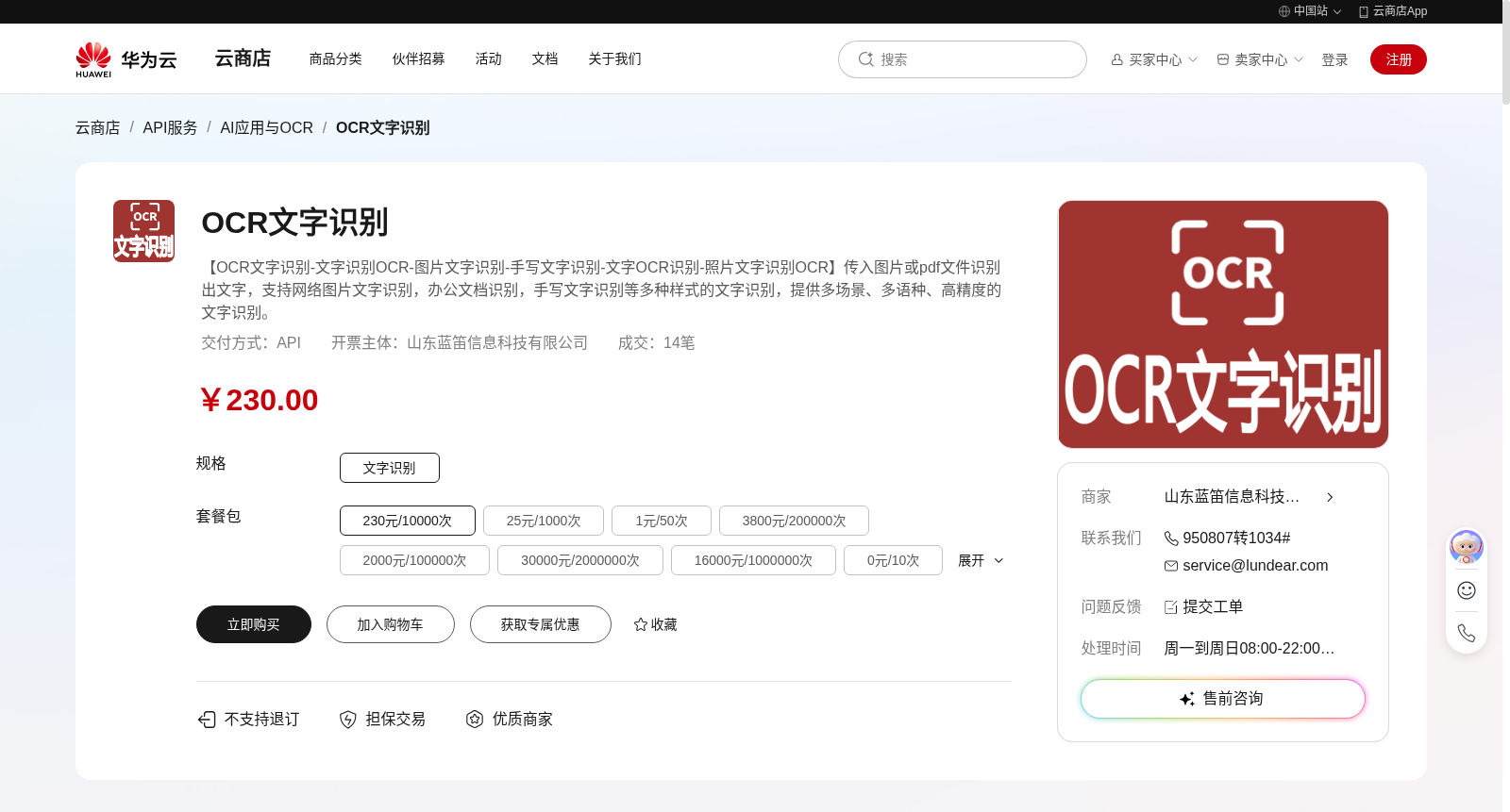 main_image_url