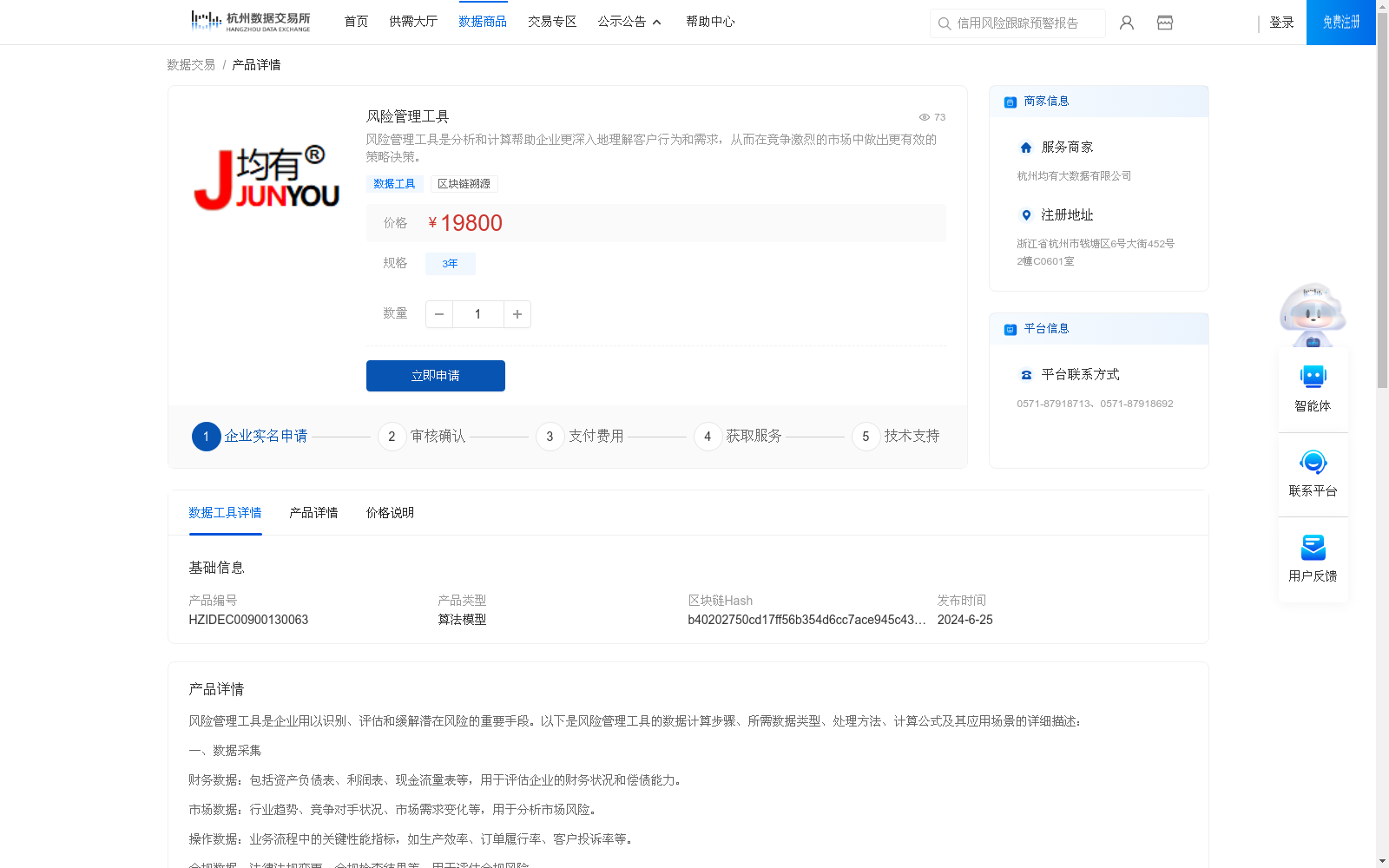 main_image_url