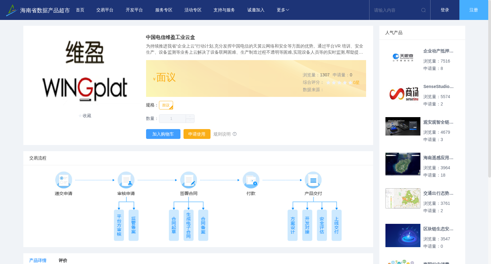 main_image_url