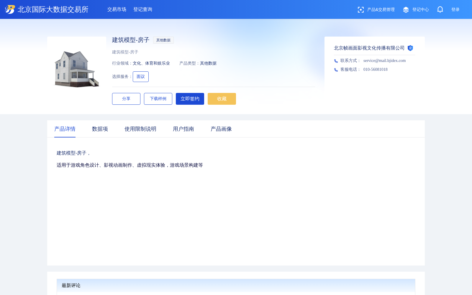 main_image_url