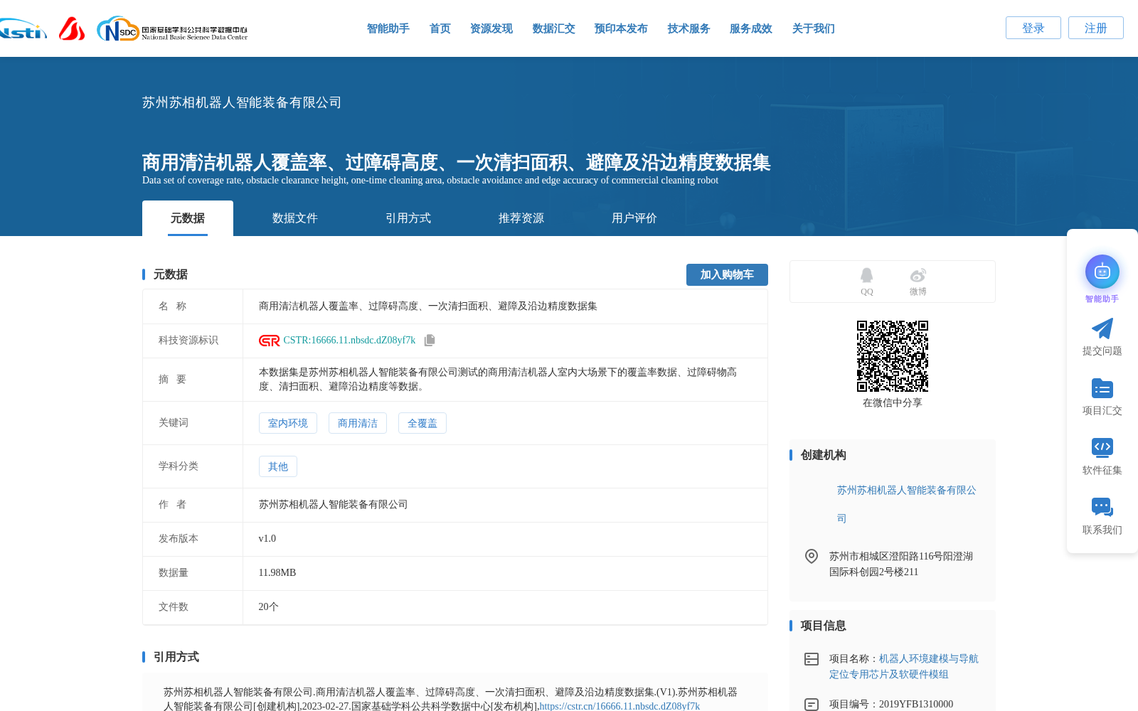 main_image_url
