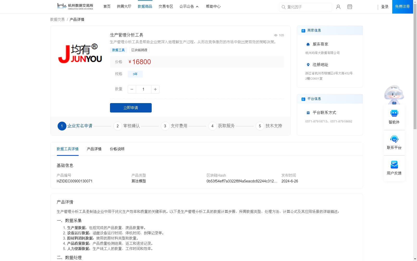 main_image_url