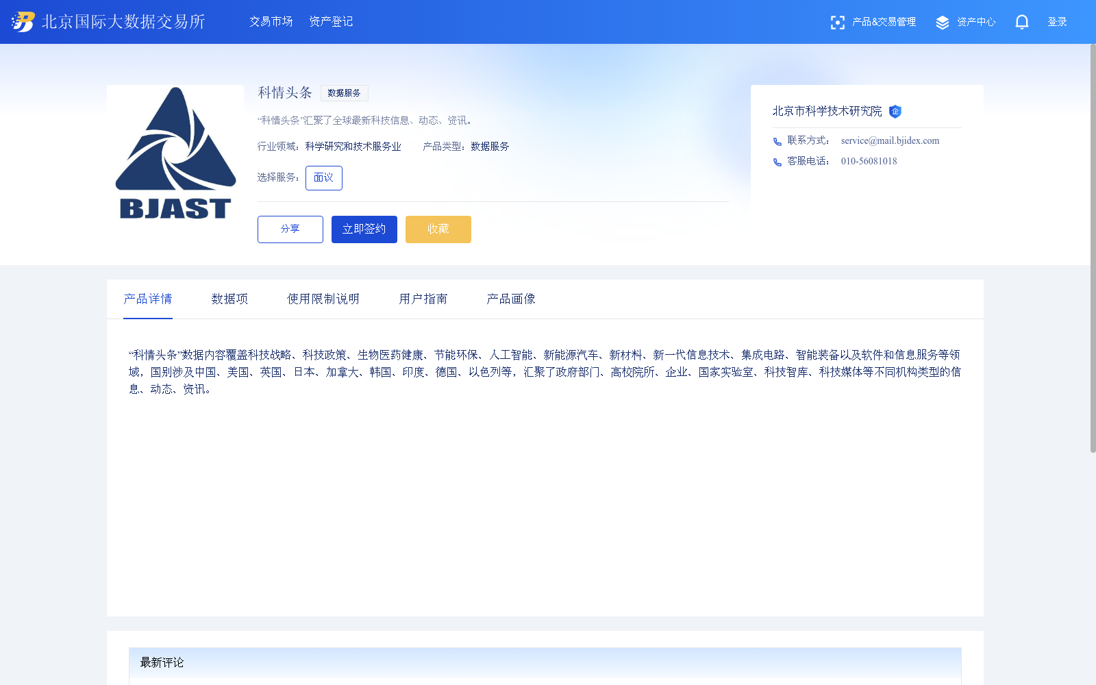 main_image_url
