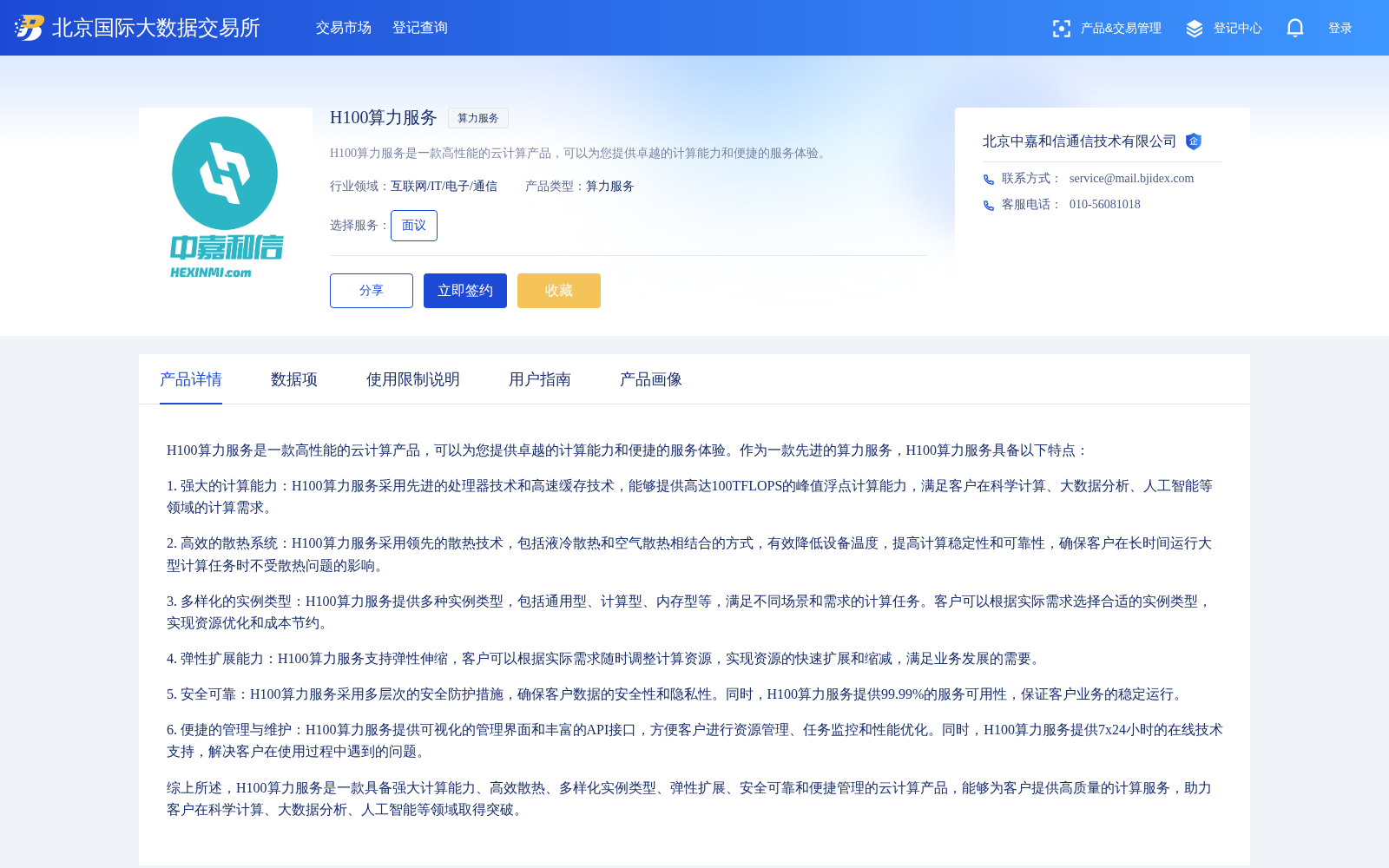 main_image_url