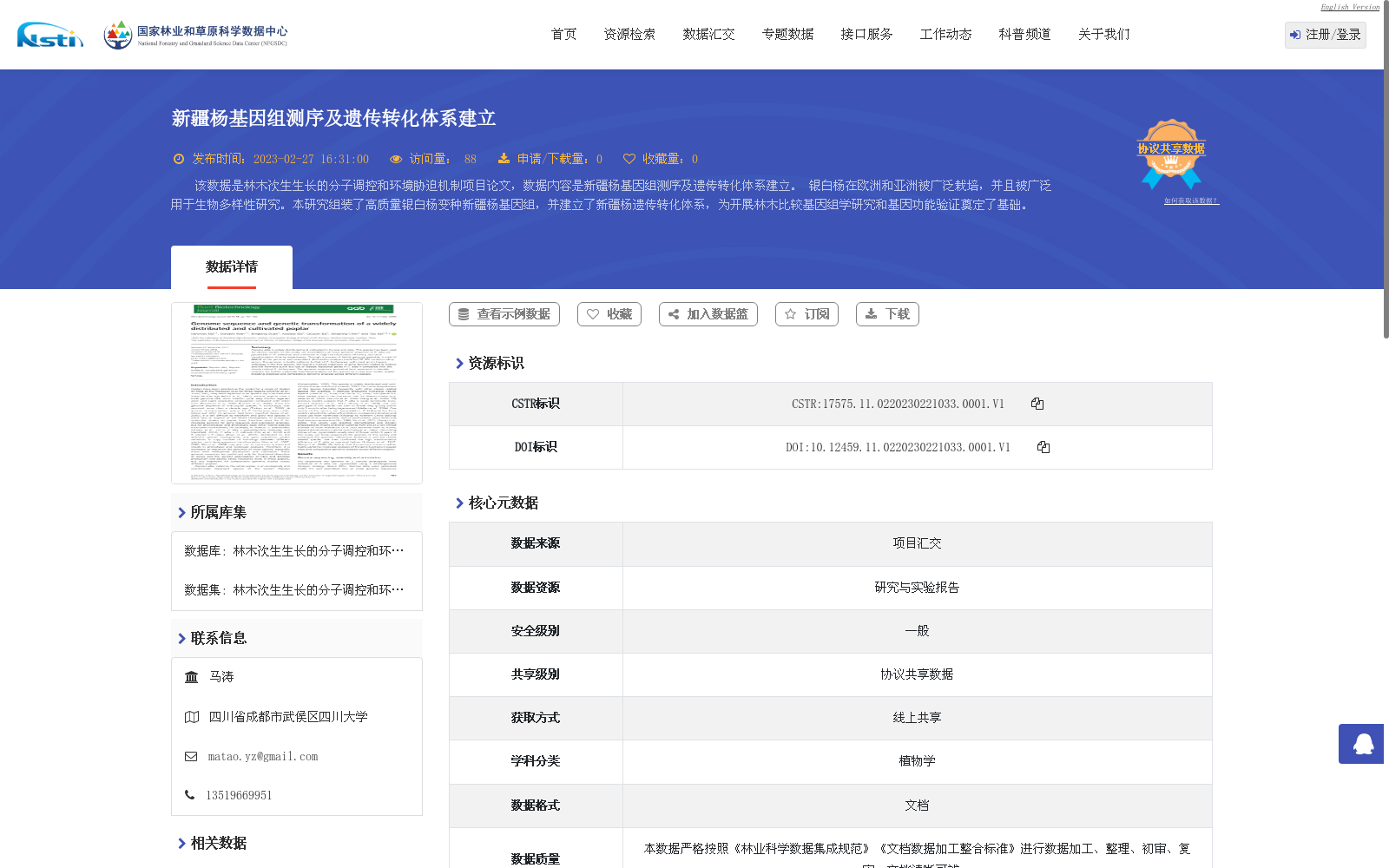 main_image_url