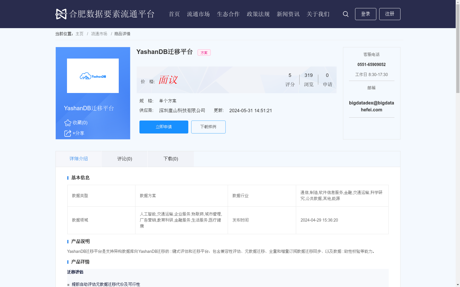 main_image_url
