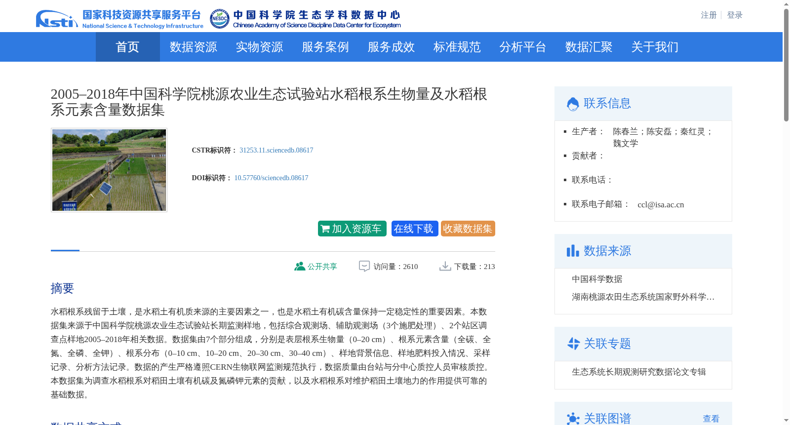 main_image_url