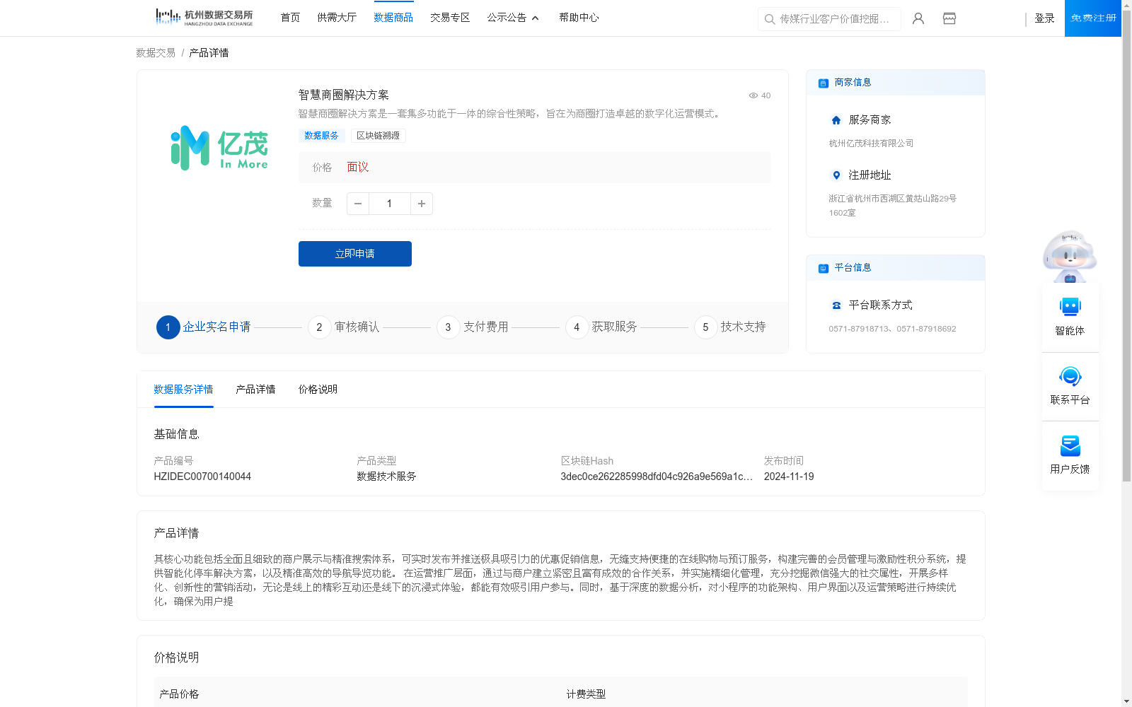 main_image_url