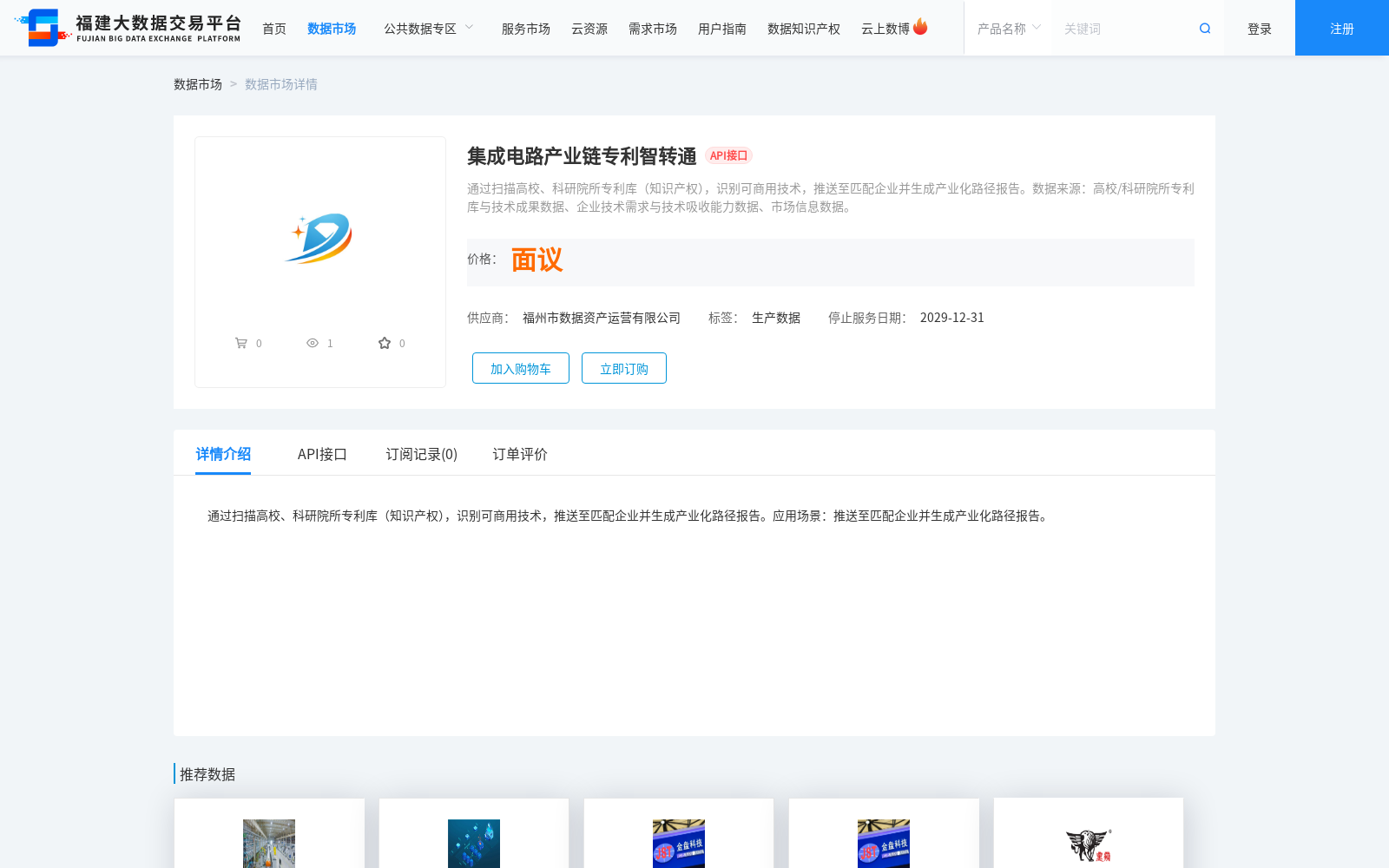 main_image_url