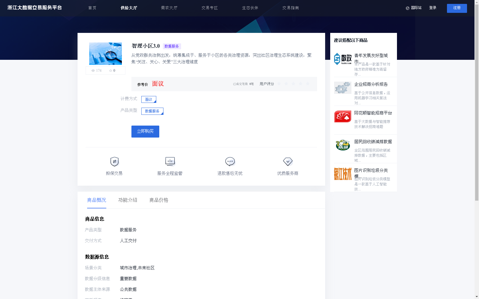 main_image_url