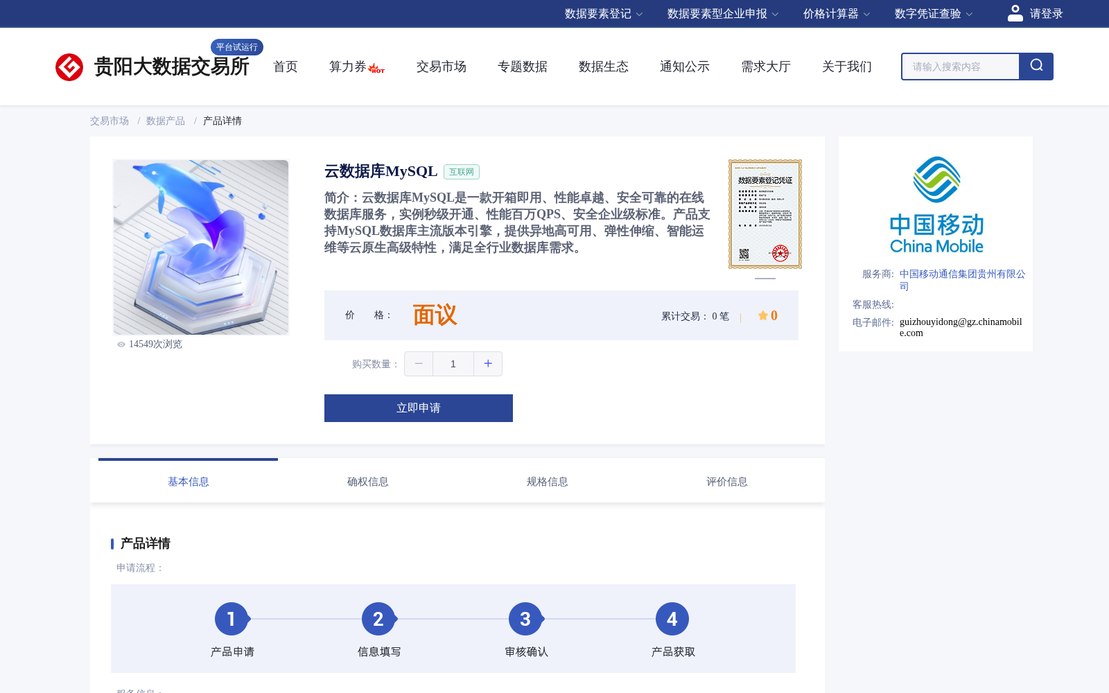 main_image_url