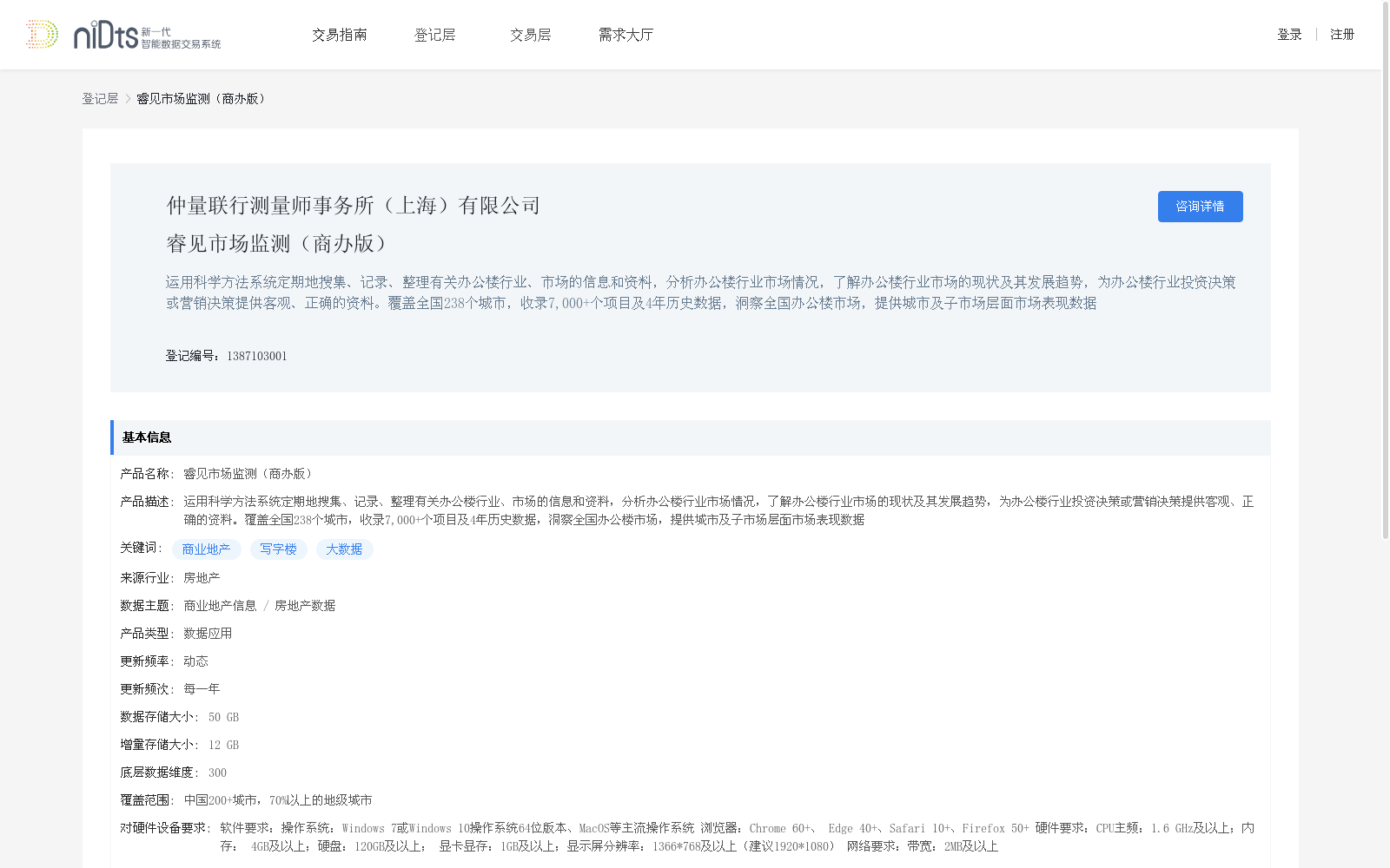 main_image_url