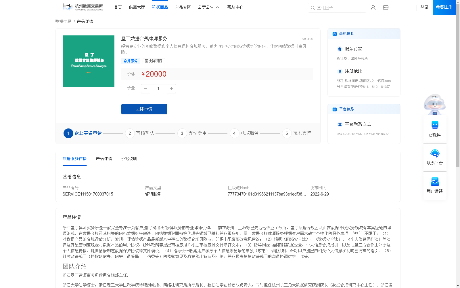 main_image_url