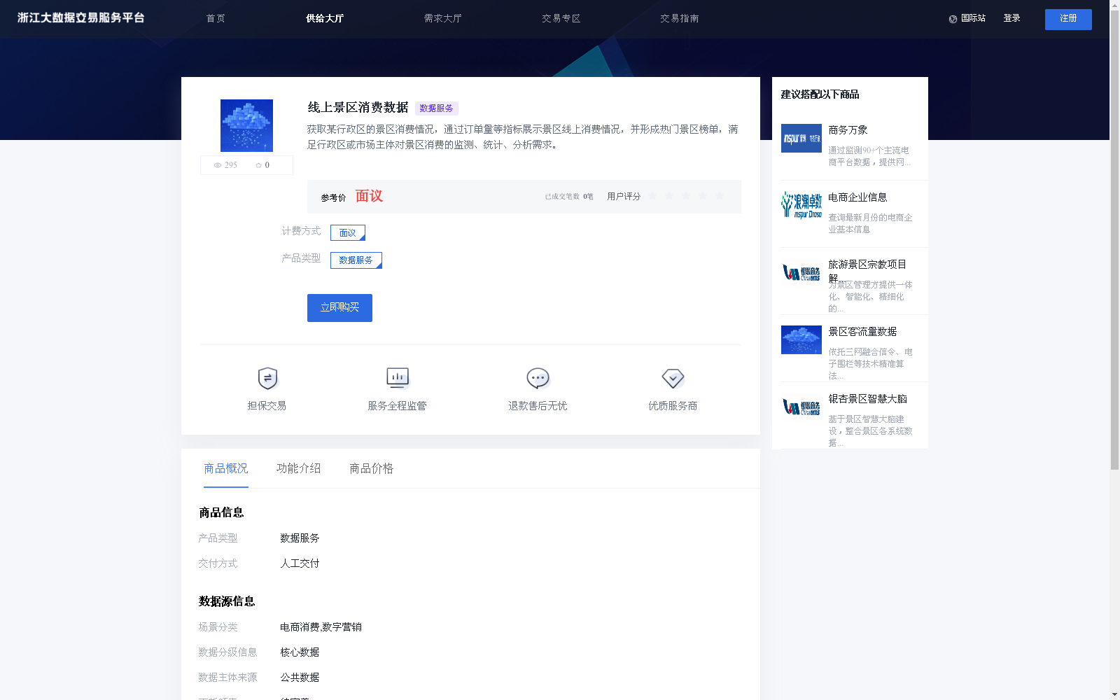 main_image_url
