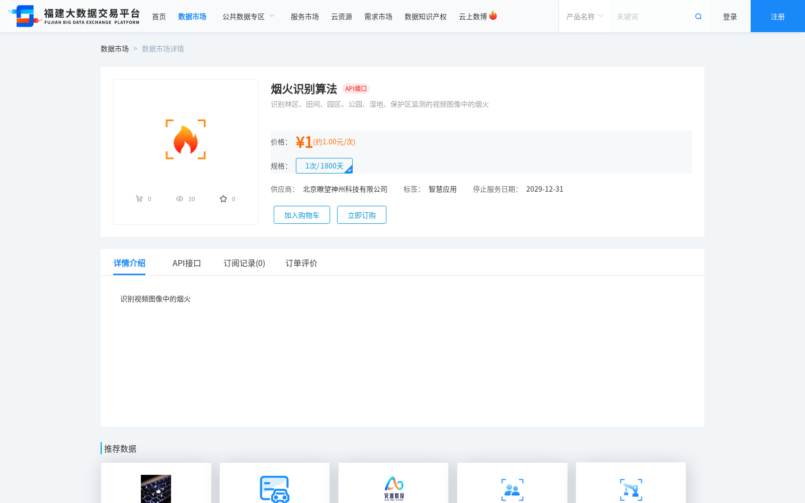 main_image_url